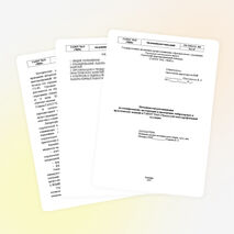 Методические рекомендации по проведению практических занятий