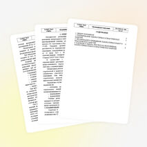 Методические рекомендации по проведению практических занятий