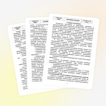 Методические рекомендации по проведению практических занятий