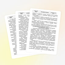 Методические рекомендации по проведению практических занятий