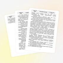 Методические рекомендации по проведению практических занятий