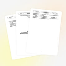 Методические рекомендации по проведению практических занятий