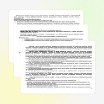 Учебная программа по математике для учащихся 8 класса основного общего образования (базовый уровень)