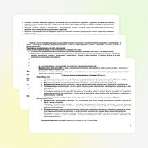 Учебная программа по математике для учащихся 8 класса основного общего образования (базовый уровень)