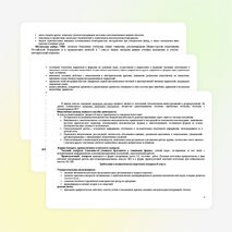 Учебная программа по математике для учащихся 8 класса основного общего образования (базовый уровень)