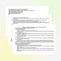 Учебная программа по математике для учащихся 8 класса основного общего образования (базовый уровень)