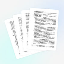 Урок "Ранняя лирика А. А. Ахматовой" в 11 кл.