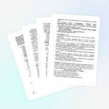 Урок "Ранняя лирика А. А. Ахматовой" в 11 кл.