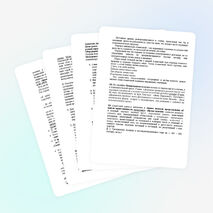 Урок "Ранняя лирика А. А. Ахматовой" в 11 кл.