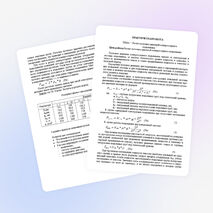 Расчёт пусковых давлений компрессорного подъёмника