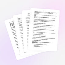 Урок литературного чтения.И.А.Крылов Стрекоза и Муравей.