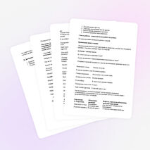 Урок литературного чтения.И.А.Крылов Стрекоза и Муравей.