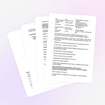 Урок литературного чтения.И.А.Крылов Стрекоза и Муравей.