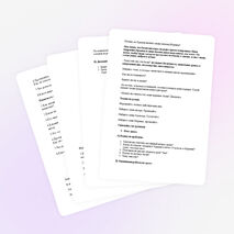 Урок литературного чтения.И.А.Крылов Стрекоза и Муравей.