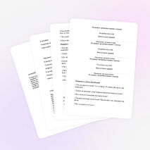 Урок литературного чтения.И.А.Крылов Стрекоза и Муравей.