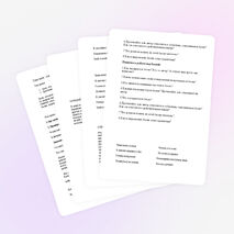 Урок литературного чтения.И.А.Крылов Стрекоза и Муравей.