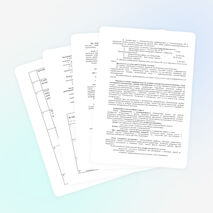 Рабочая программа по информатике 3 класс