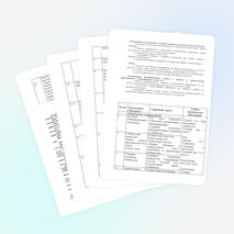 Рабочая программа по информатике 3 класс