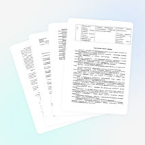 Рабочая программа по информатике 3 класс