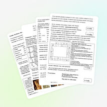 Обобщающая игра по истории средних веков (6 класс) Презентация + конспект