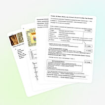 Обобщающая игра по истории средних веков (6 класс) Презентация + конспект