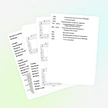 Обобщающая игра по истории средних веков (6 класс) Презентация + конспект