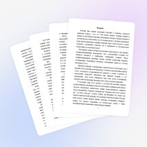 РАЗРАБОТКА ТЕСТОВЫХ ЗАДАНИЙ ПО РАЗЛИЧНЫМ РАЗДЕЛАМ ОБРАЗОВАТЕЛЬНОЙ ОБЛАСТИ «ТЕХНОЛОГИЯ»