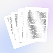 РАЗРАБОТКА ТЕСТОВЫХ ЗАДАНИЙ ПО РАЗЛИЧНЫМ РАЗДЕЛАМ ОБРАЗОВАТЕЛЬНОЙ ОБЛАСТИ «ТЕХНОЛОГИЯ»