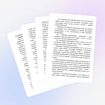 РАЗРАБОТКА ТЕСТОВЫХ ЗАДАНИЙ ПО РАЗЛИЧНЫМ РАЗДЕЛАМ ОБРАЗОВАТЕЛЬНОЙ ОБЛАСТИ «ТЕХНОЛОГИЯ»