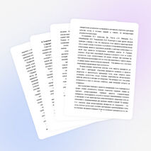 РАЗРАБОТКА ТЕСТОВЫХ ЗАДАНИЙ ПО РАЗЛИЧНЫМ РАЗДЕЛАМ ОБРАЗОВАТЕЛЬНОЙ ОБЛАСТИ «ТЕХНОЛОГИЯ»