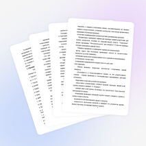 РАЗРАБОТКА ТЕСТОВЫХ ЗАДАНИЙ ПО РАЗЛИЧНЫМ РАЗДЕЛАМ ОБРАЗОВАТЕЛЬНОЙ ОБЛАСТИ «ТЕХНОЛОГИЯ»