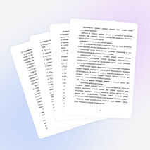 РАЗРАБОТКА ТЕСТОВЫХ ЗАДАНИЙ ПО РАЗЛИЧНЫМ РАЗДЕЛАМ ОБРАЗОВАТЕЛЬНОЙ ОБЛАСТИ «ТЕХНОЛОГИЯ»