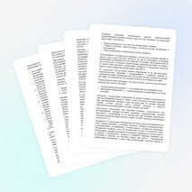 Лабораторный практикум по ботанике как средство развития самостоятельности учащихся