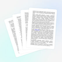 Лабораторный практикум по ботанике как средство развития самостоятельности учащихся