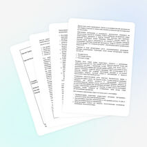 Лабораторный практикум по ботанике как средство развития самостоятельности учащихся