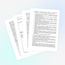 Лабораторный практикум по ботанике как средство развития самостоятельности учащихся