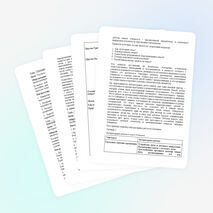 Лабораторный практикум по ботанике как средство развития самостоятельности учащихся