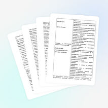 Лабораторный практикум по ботанике как средство развития самостоятельности учащихся