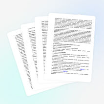 Лабораторный практикум по ботанике как средство развития самостоятельности учащихся