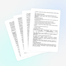 Лабораторный практикум по ботанике как средство развития самостоятельности учащихся