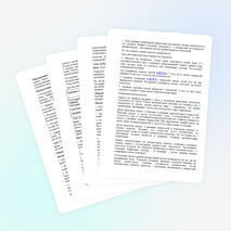 Лабораторный практикум по ботанике как средство развития самостоятельности учащихся