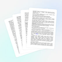 Лабораторный практикум по ботанике как средство развития самостоятельности учащихся