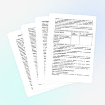 Лабораторный практикум по ботанике как средство развития самостоятельности учащихся