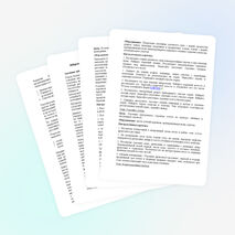 Лабораторный практикум по ботанике как средство развития самостоятельности учащихся