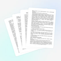 Лабораторный практикум по ботанике как средство развития самостоятельности учащихся