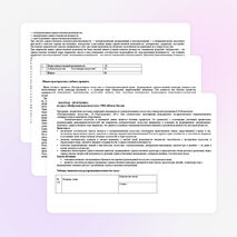 РАБОЧАЯ ПРОГРАММА по курсу «Изобразительное искусство» УМК «Школа России»