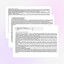 РАБОЧАЯ ПРОГРАММА по курсу «Изобразительное искусство» УМК «Школа России»