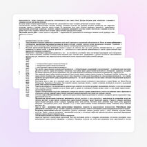 РАБОЧАЯ ПРОГРАММА по курсу «Изобразительное искусство» УМК «Школа России»