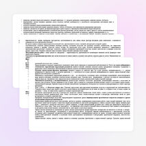 РАБОЧАЯ ПРОГРАММА по курсу «Изобразительное искусство» УМК «Школа России»