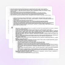 РАБОЧАЯ ПРОГРАММА по курсу «Изобразительное искусство» УМК «Школа России»